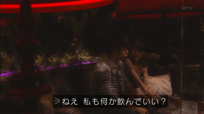 僕たちがやりましたのキャプ196