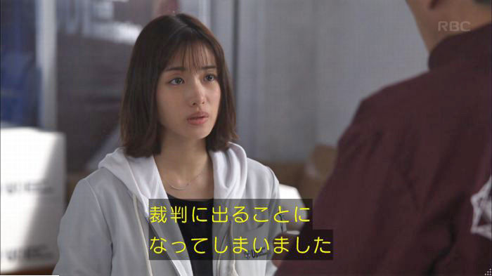 アンナチュラル3話のキャプ237