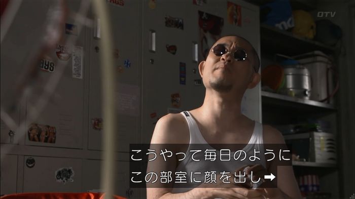 僕たちがやりましたのキャプ157