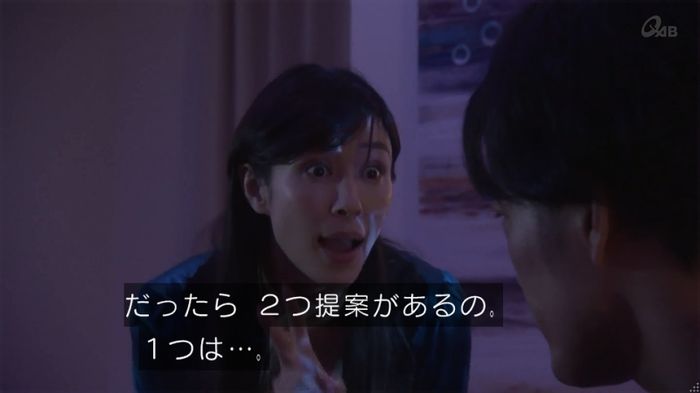 奪い愛 4話のキャプ158
