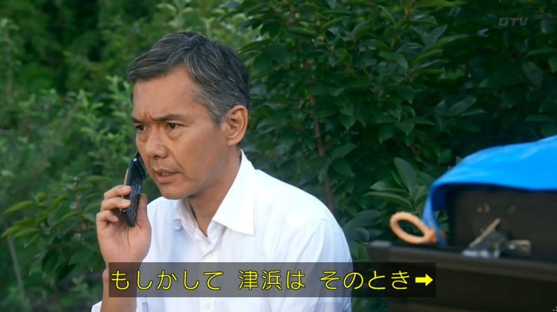 いきもの係 4話のキャプ583