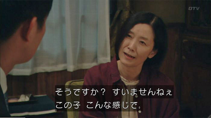 明日の約束のキャプ387