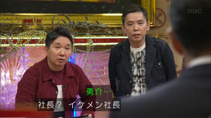 キャプ86