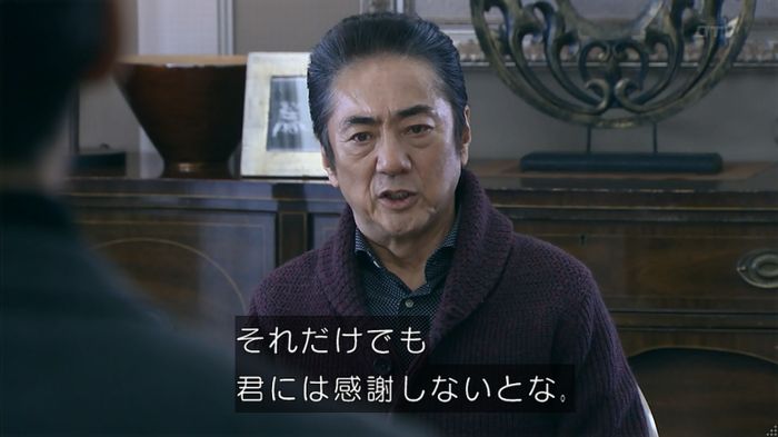 嘘の戦争のキャプ145