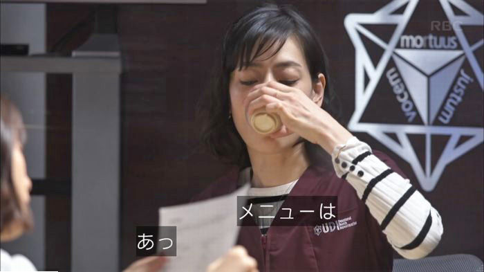 アンナチュラル2話のキャプ274