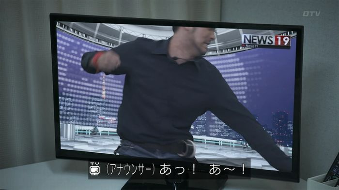 世にも奇妙な物語 夢男のキャプ284