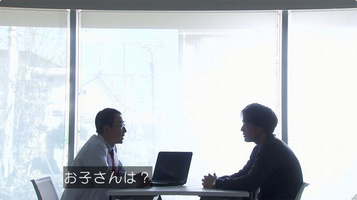 奪い愛 6話のキャプ137