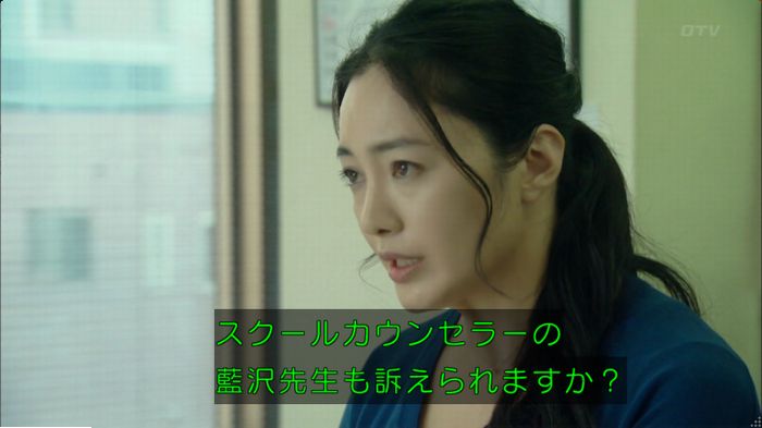 明日の約束のキャプ555