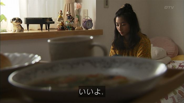 ウツボカズラの夢3話のキャプ672