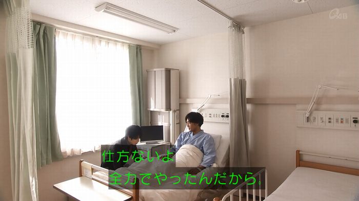 奪い愛 5話のキャプ609