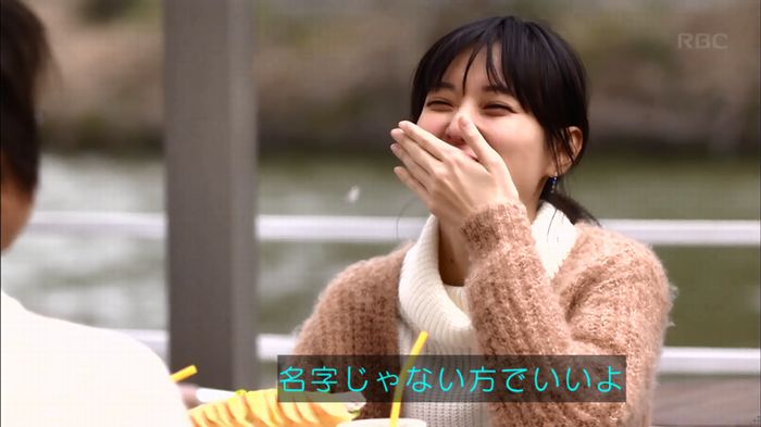 リバース 1話のキャプ462