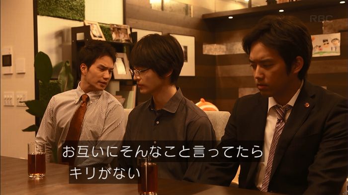 リバース 最終回のキャプ150