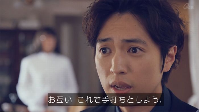 家政婦のミタゾノ 2話のキャプ770
