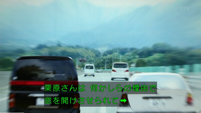 警視庁いきもの係 9話のキャプ674