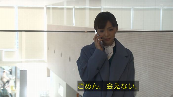奪い愛 6話のキャプ635