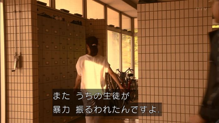 僕たちがやりましたのキャプ371