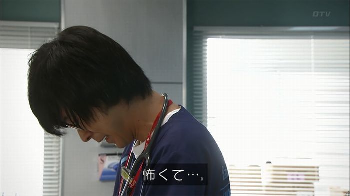 コードブルー3話のキャプ635