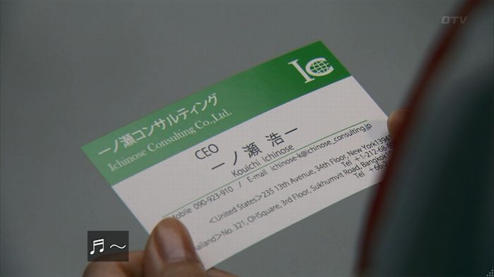 嘘の戦争のキャプ556