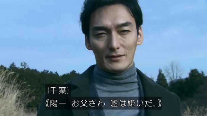 嘘の戦争のキャプ627