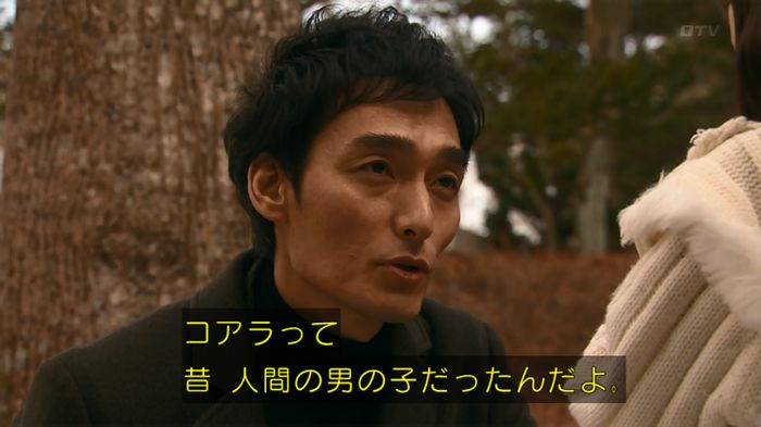 嘘の戦争のキャプ243