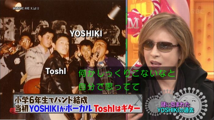 マツコの知らない世界のキャプ103