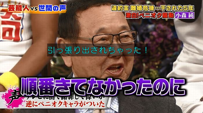 良かれと思ってのキャプ127