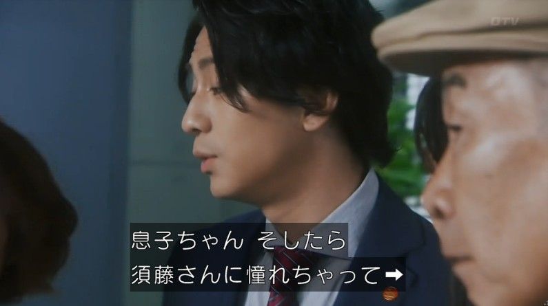 いきもの係 4話のキャプ847