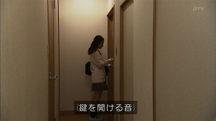 ウツボカズラの夢2話のキャプ246