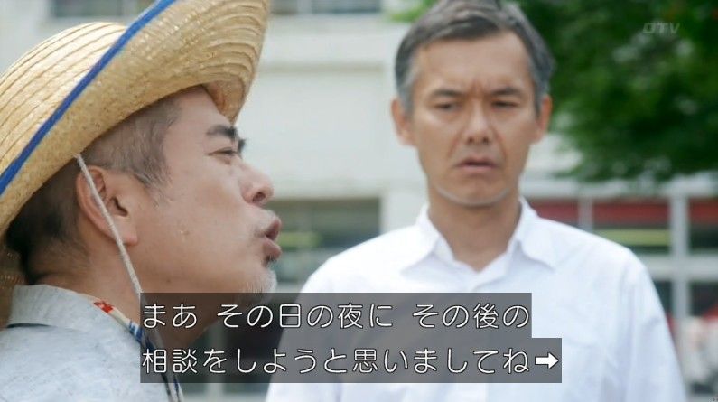 いきもの係 4話のキャプ386
