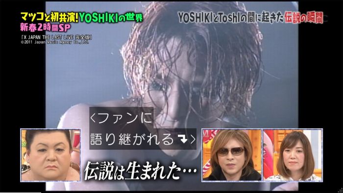 マツコの知らない世界のキャプ361