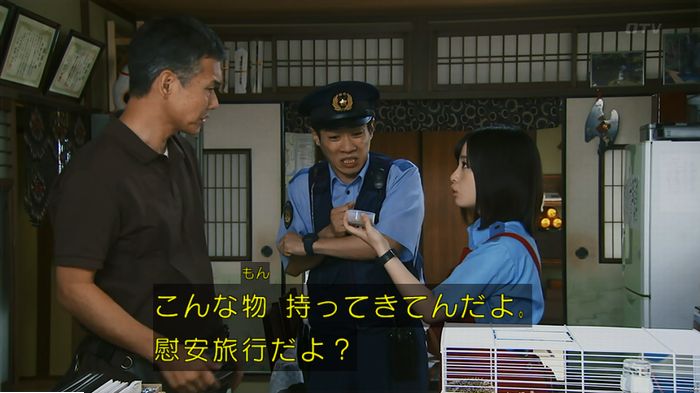 警視庁いきもの係 9話のキャプ157