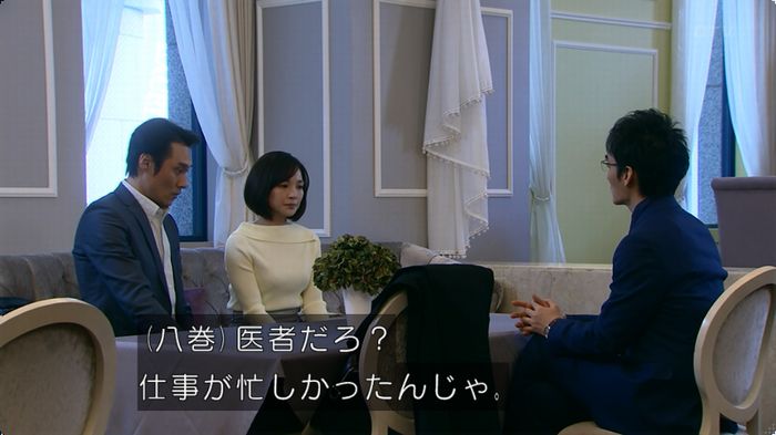 嘘の戦争のキャプ275