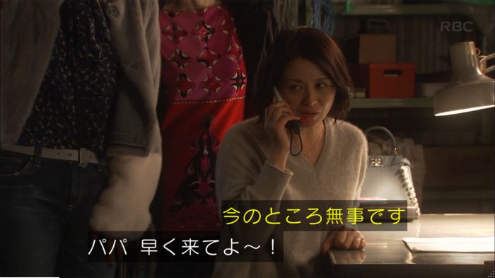 キャプ535