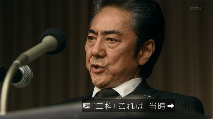 嘘の戦争のキャプ137