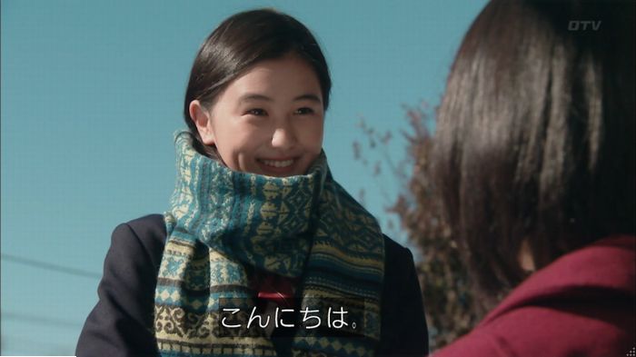 明日の約束のキャプ476