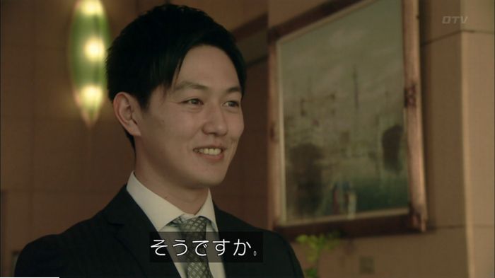 明日の約束のキャプ499