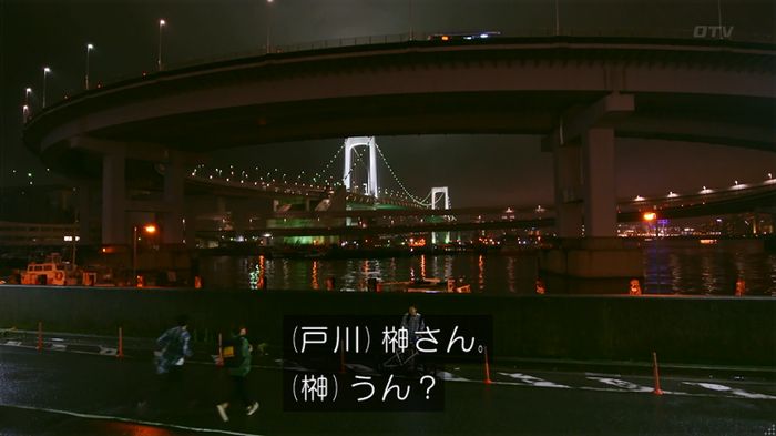 人は見た目が100パーセントのキャプ583