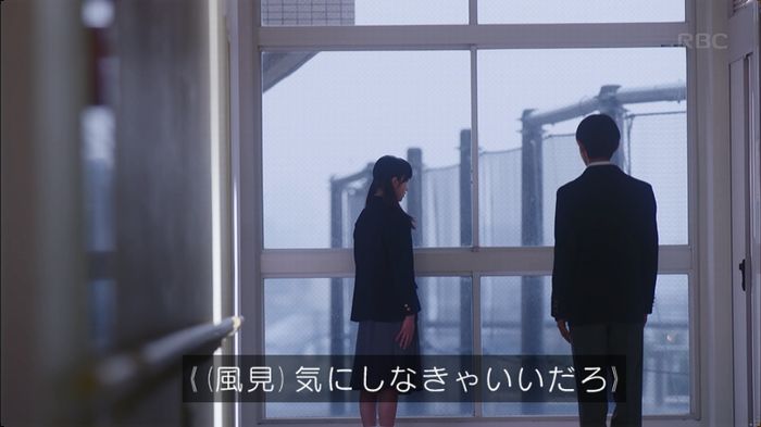 逃げ恥 8話のキャプ587