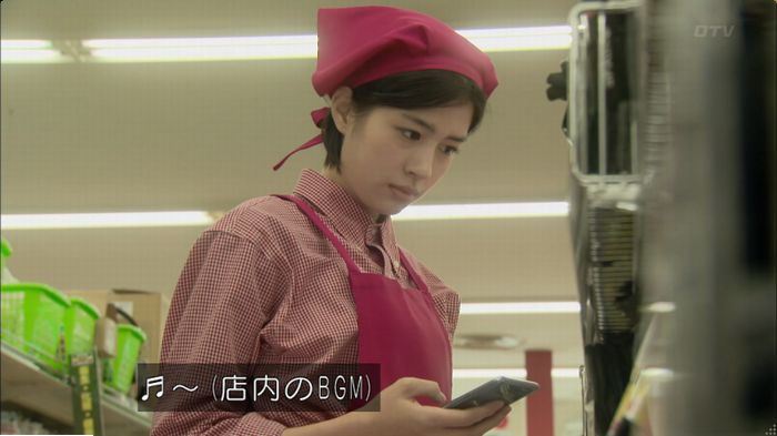 明日の約束のキャプ216