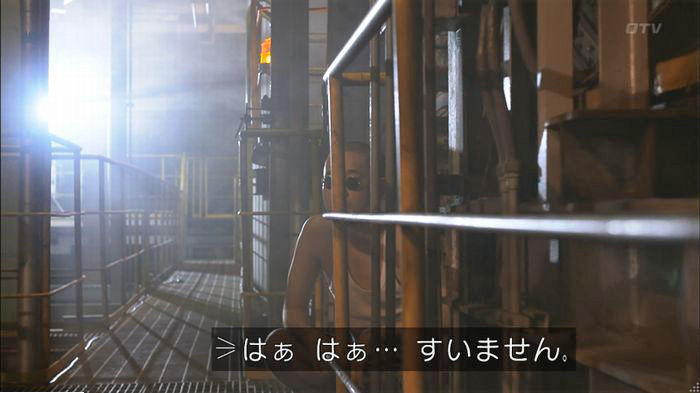僕たちがやりましたのキャプ262