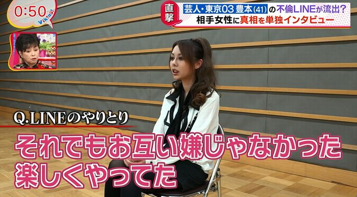 バイキングのキャプ33