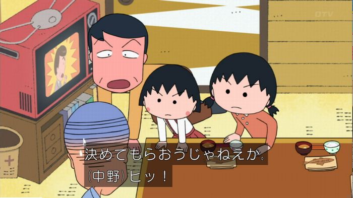 ちびまる子ちゃんのキャプ2