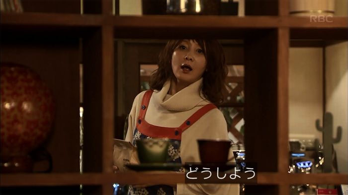 リバース 1話のキャプ112