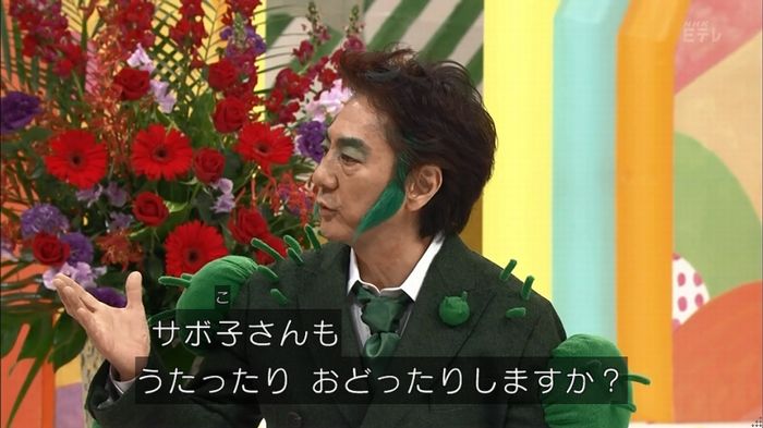 みいつけたのキャプ35