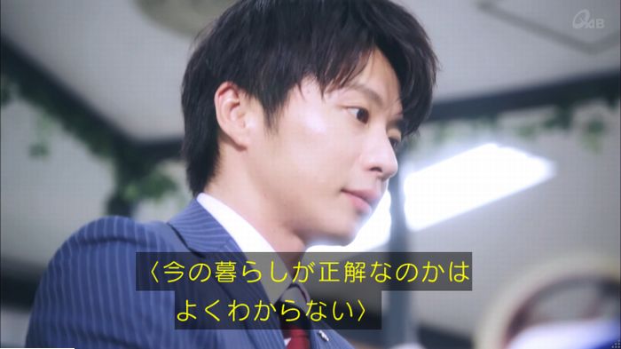 おっさんずラブのキャプ42