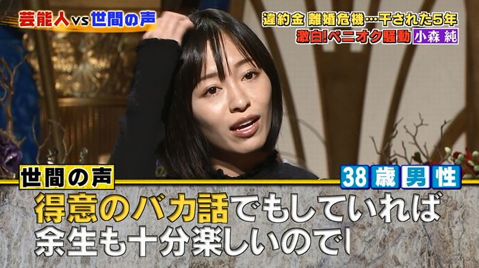良かれと思ってのキャプ24