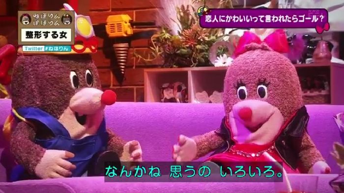 ねほりんぱほりんのキャプ453