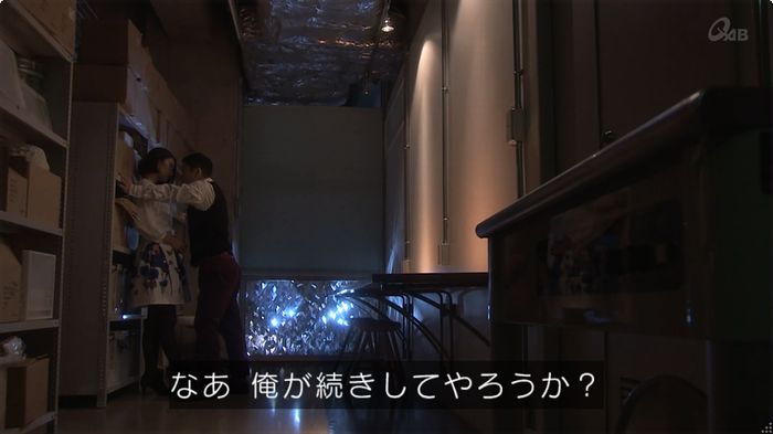 奪い愛 6話のキャプ92
