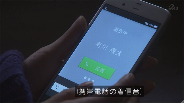 奪い愛 最終回のキャプ429