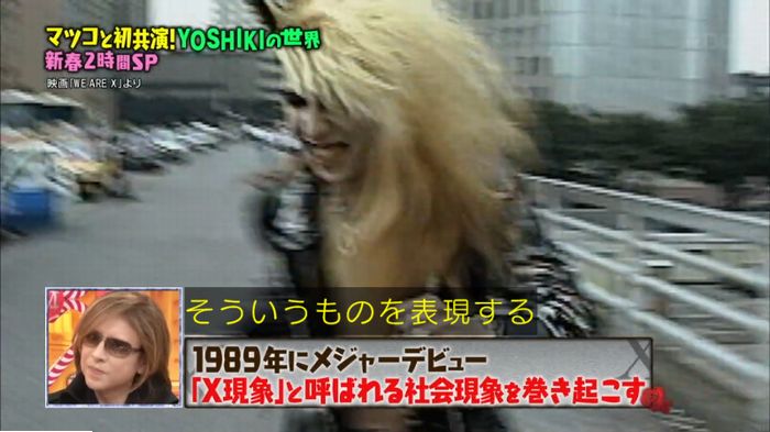 マツコの知らない世界のキャプ176